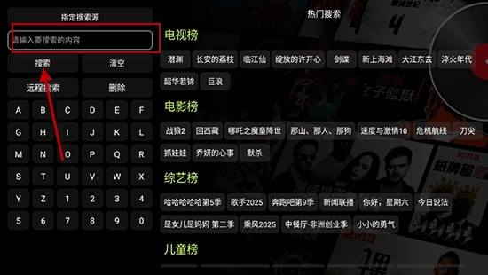 蜗牛影视TV
