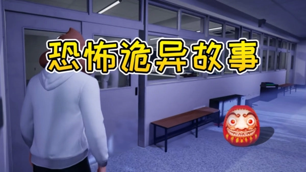 恐怖诡异故事