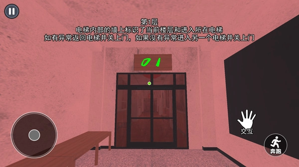 恐怖诡异故事
