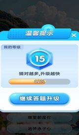 我是歌王