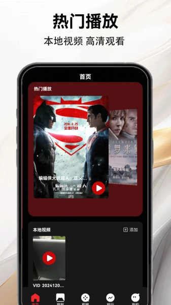整点视频大全