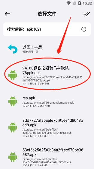 柚子乐园小游戏