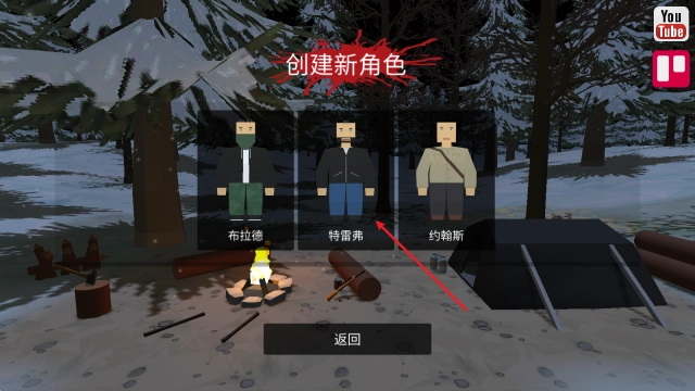 命运Z僵尸生存汉化版