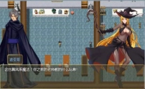 诅咒铠甲2