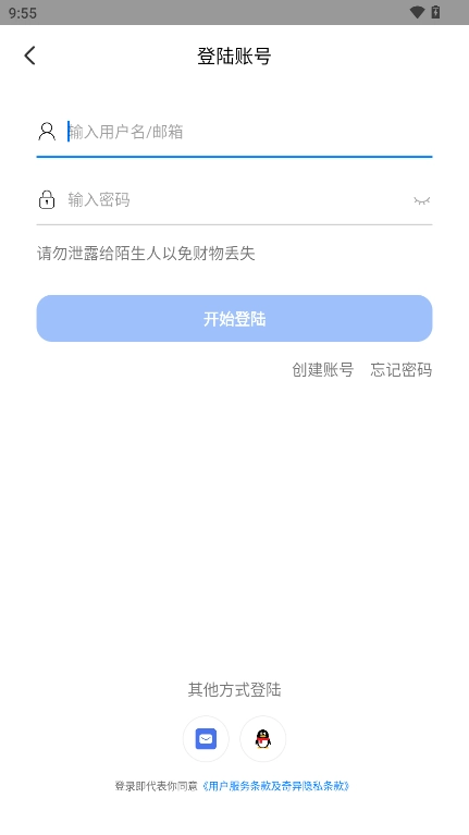 奇异社区重制版免费下载
