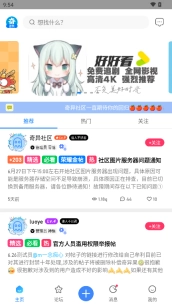 奇异社区重制版免费下载