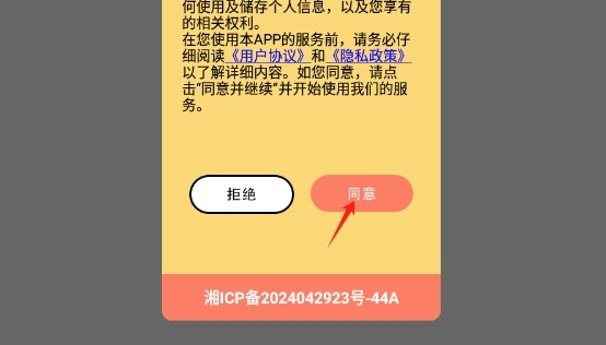 电视家投屏