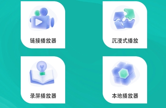 电视家投屏