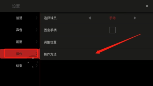 NBA模拟器2