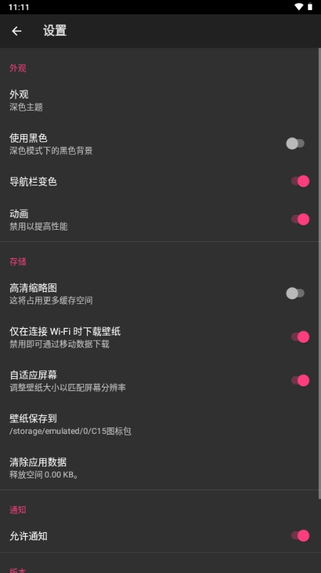 coloros图标包