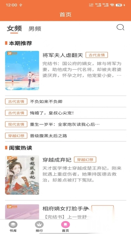 朵米星球安卓下载
