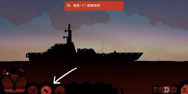 战巡大作战经济版