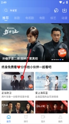 大地视频2025最新版