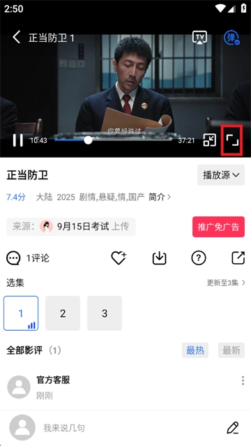 大地视频2025最新版