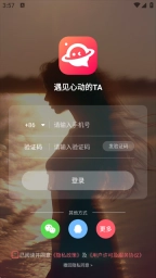 白金秀平台免费版下载