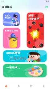 黑盒工坊手机版2025下载
