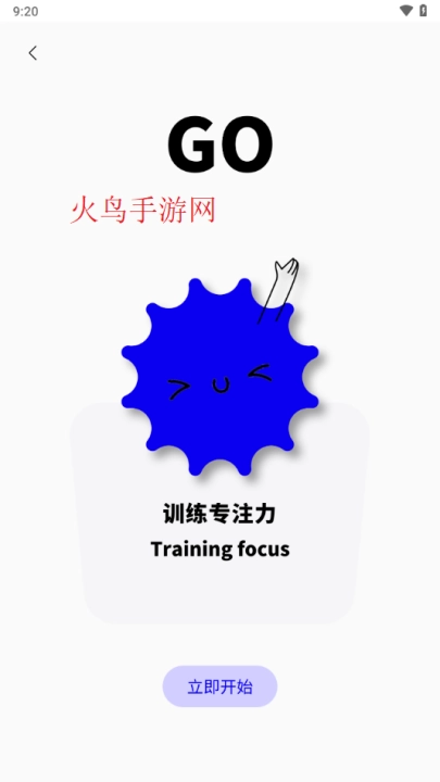 黑盒工坊手机版2025下载