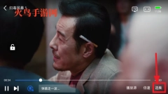 星星视频2025