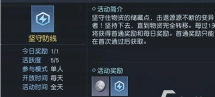 吞噬星空黎明5折送满星雷神福利版安装包下载