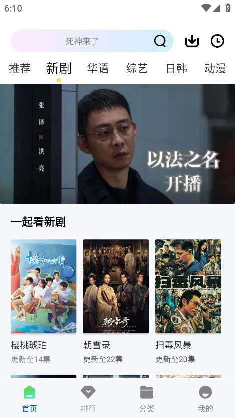 糖心视频最新版软件下载