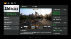 ps5模拟器安卓版2025下载