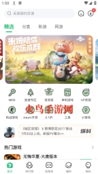 7233游戏盒子安装(7723游戏盒)