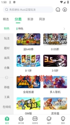 7233游戏盒子安装(7723游戏盒)