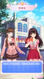 巴啦啦魔法美甲2游戏