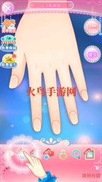 巴啦啦魔法美甲2游戏