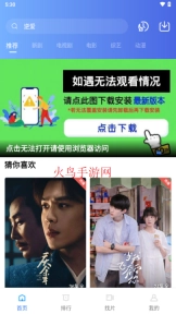 虾皮视频无广告最新版安卓下载
