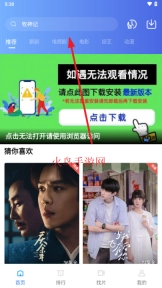 虾皮视频无广告最新版安卓下载