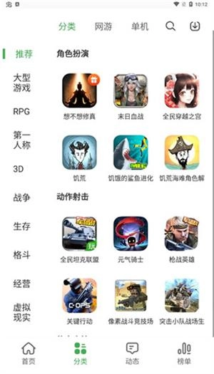 拇指玩