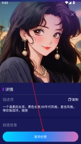 Midjourney绘画软件最新版2025