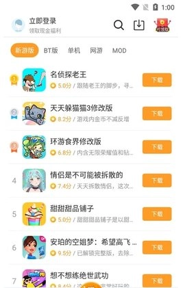 乐乐游戏入口最新版手机下载
