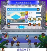 开罗夏日水上乐园物语汉化版