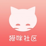 猫咪社区正版