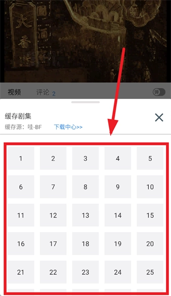 哇哇影视最新版