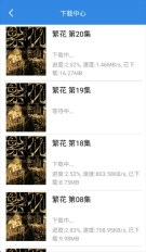 哇哇影视最新版
