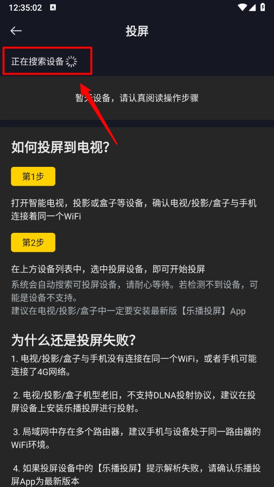 可可影视追剧