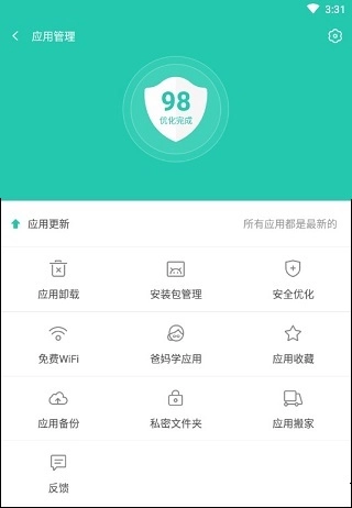 pp助戏中心