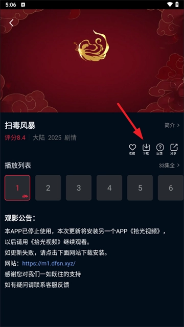 双鱼视频安卓版