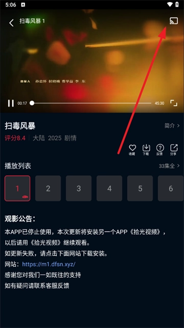 双鱼视频安卓版