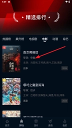 双鱼视频安卓版