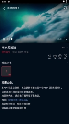 双鱼视频安卓版