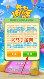 开心消消乐2025