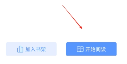 奇墨小说纯净版