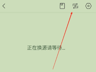 奇墨小说纯净版