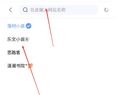 奇墨小说纯净版
