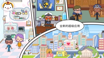 米加小镇：世界无广告柠檬自建房手游下载