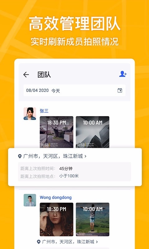 马克水印相机英文版安卓下载